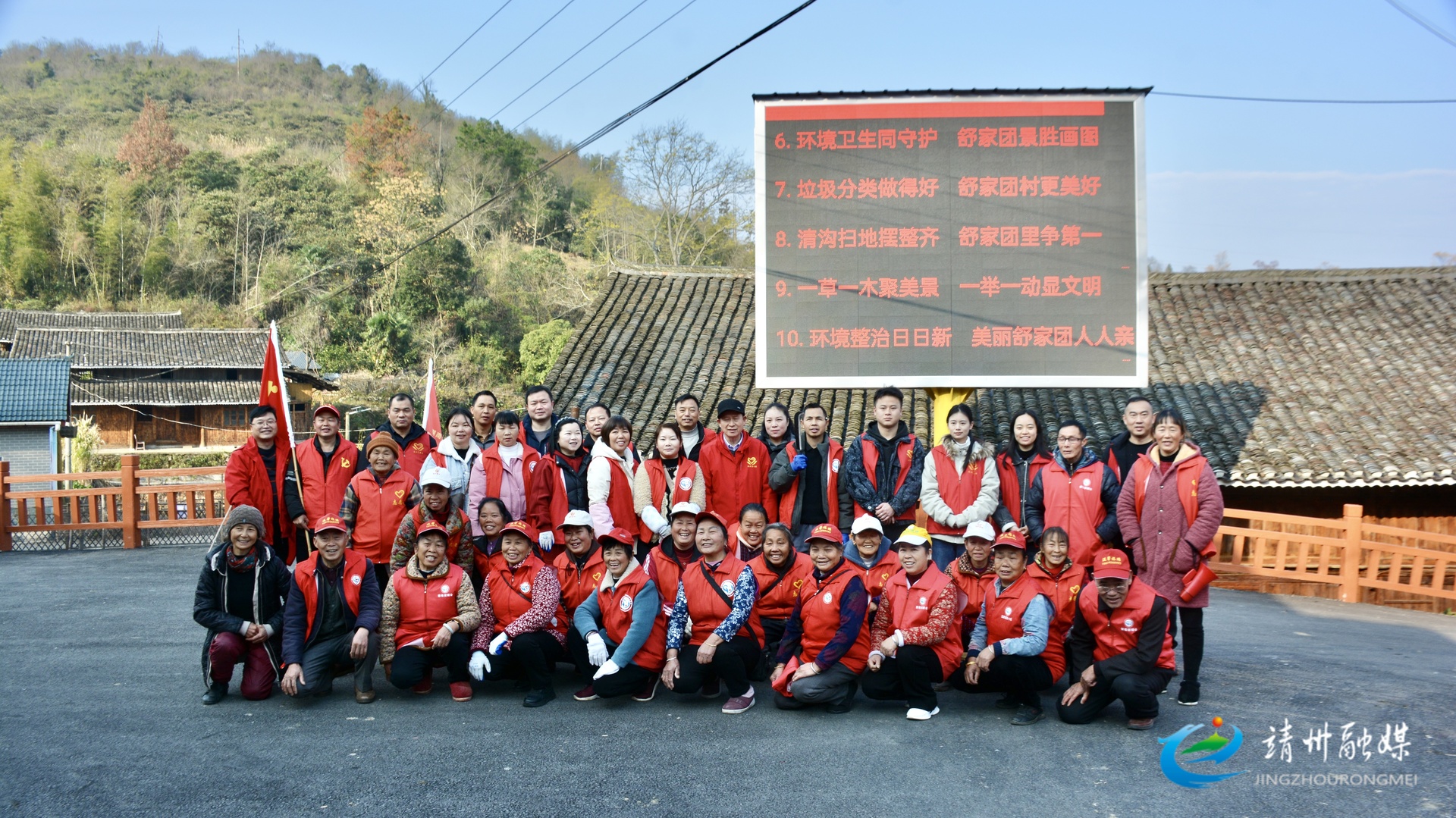 【新时代文明实践】靖州：暖心志愿服务进乡村 舒家团乡风文明建设焕生机