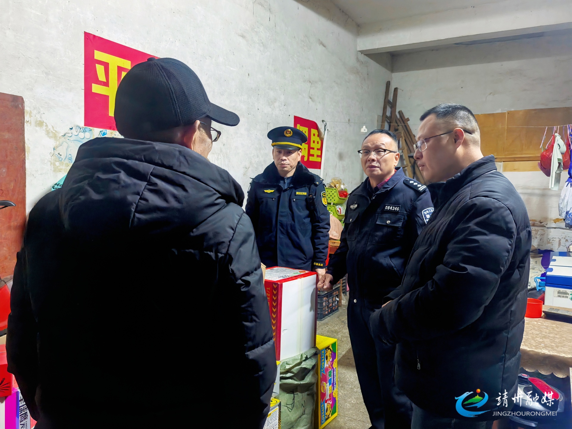 【安全守底行动】靖州多部门联合执法 查获一起涉嫌违法托运、超范围经营烟花爆竹案件