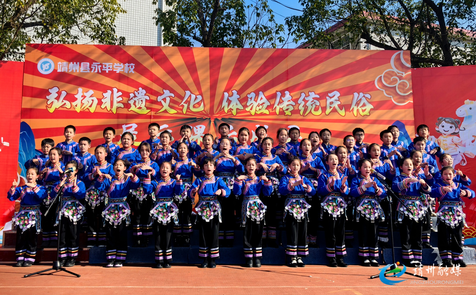 靖州永平学校：非遗润校园 学子解锁传统民俗新体验