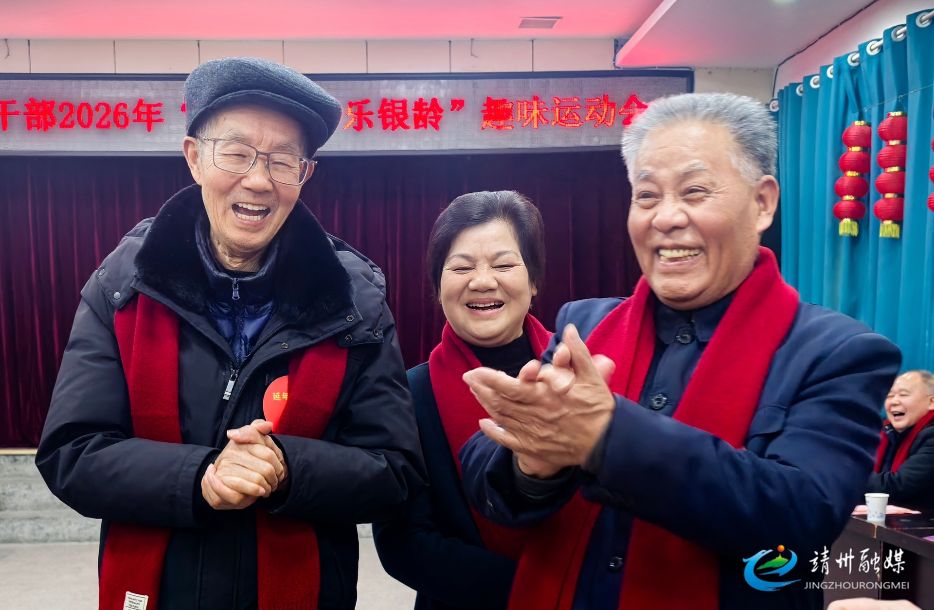 【新春走基层】靖州老干部服务中心举办2026年“迎新春 乐银龄”趣味运动会