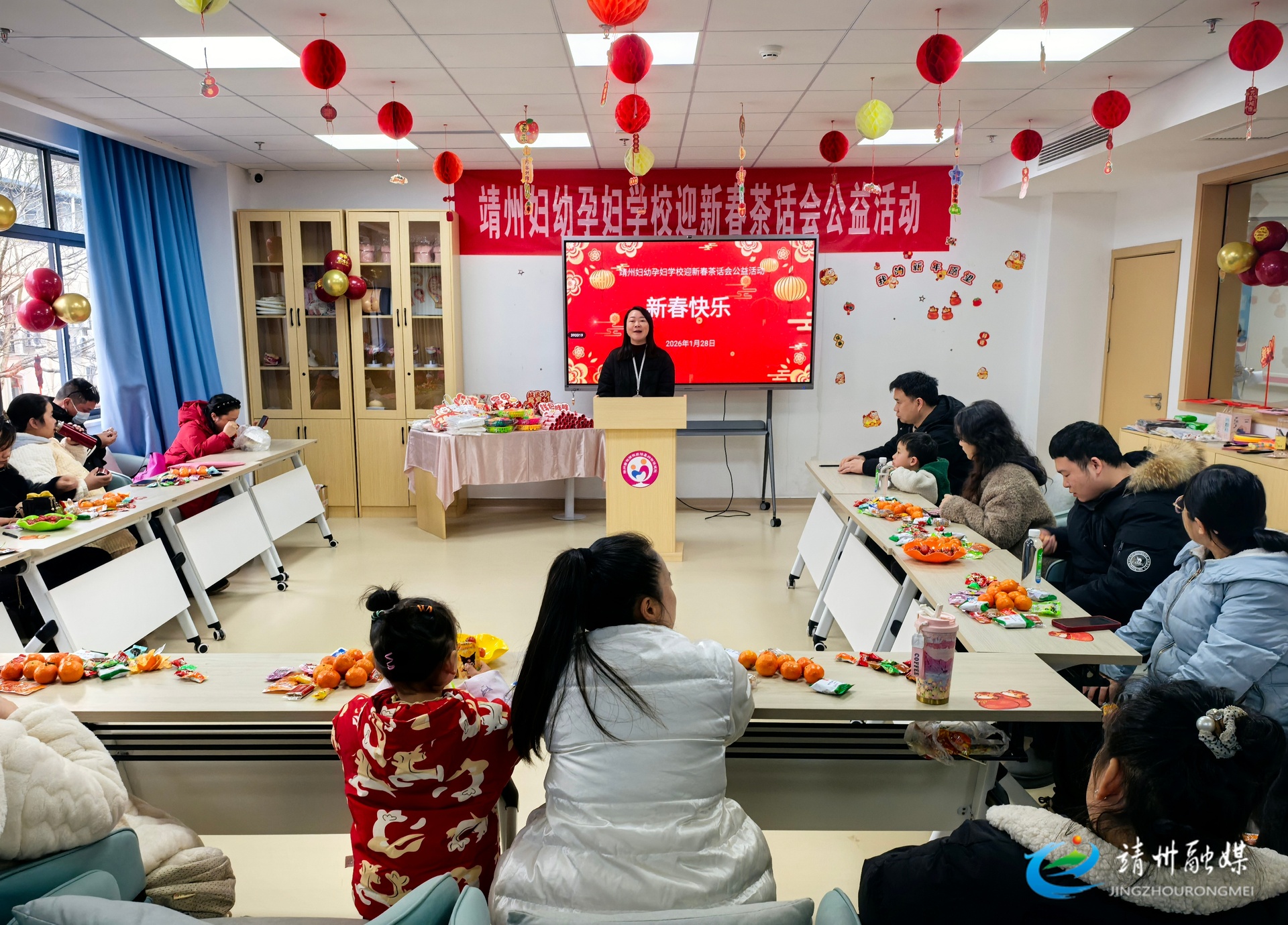福启马年 好孕相伴 靖州妇幼孕妇学校新春活动温情满满