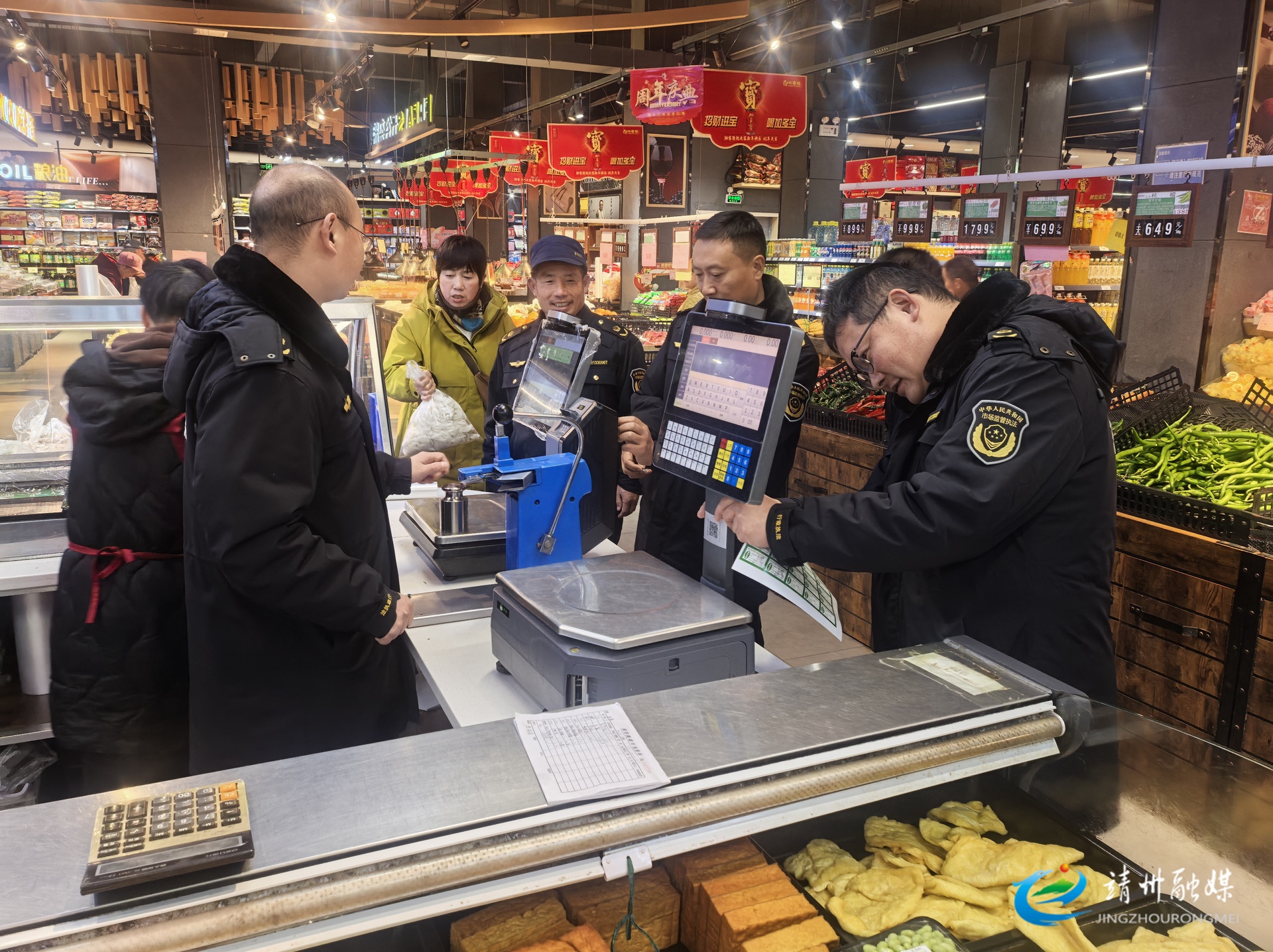 靖州市场监督管理局：开展“年关守护”计量专项行动