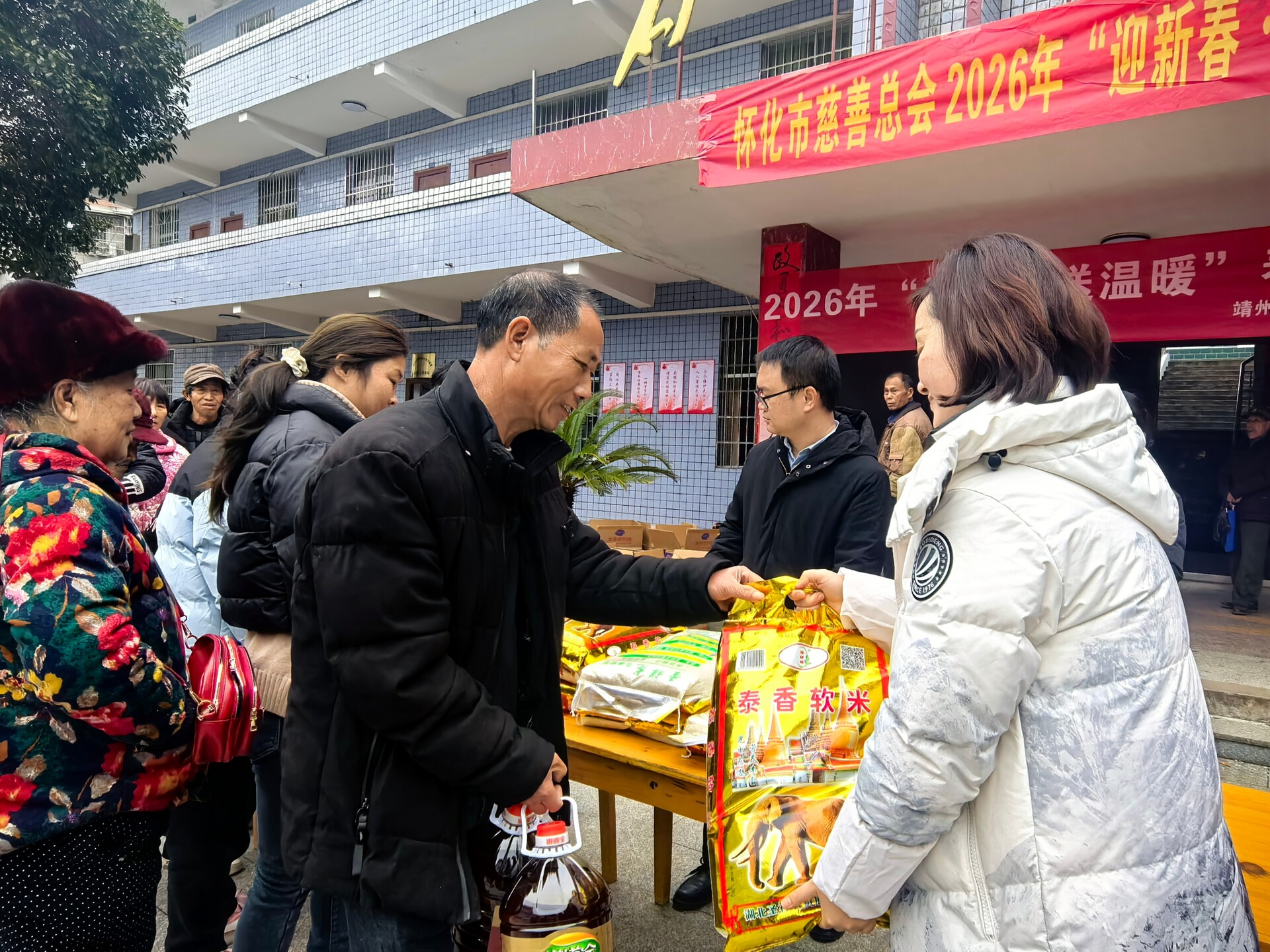 靖州：新春慰问暖人心 浓浓关怀迎新年