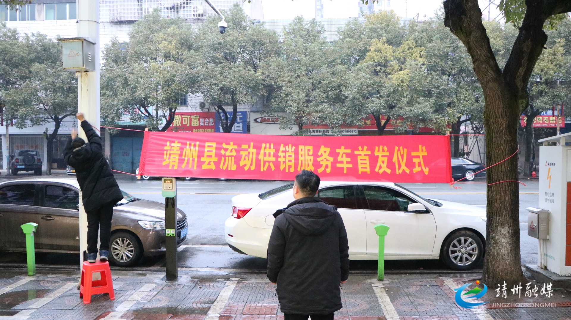 靖州：流动供销服务车发车 破解偏远山区物资流通难题