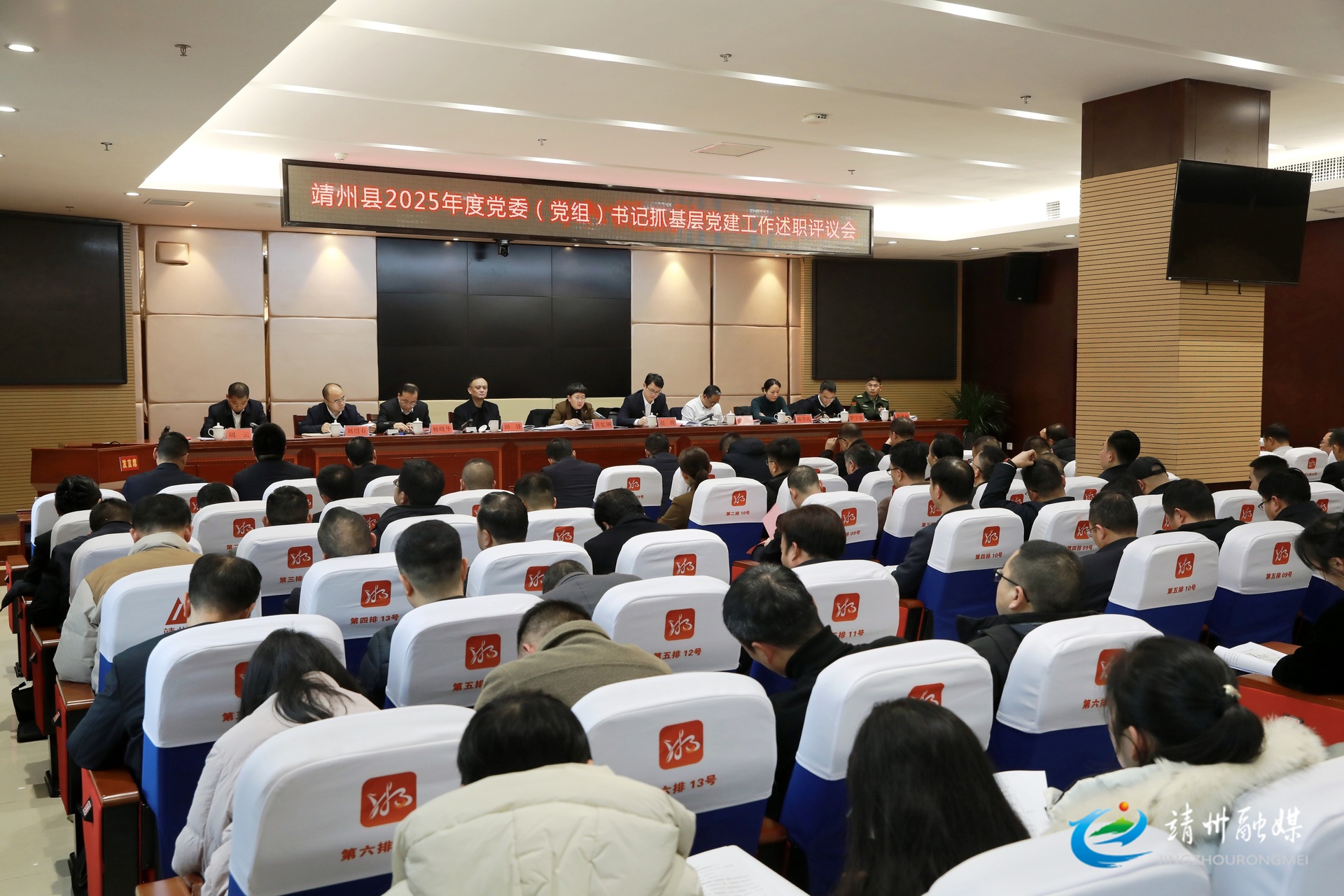 黄忆钢：扎实推进基层党建各项工作 为全县经济社会高质量发展提供坚强保障