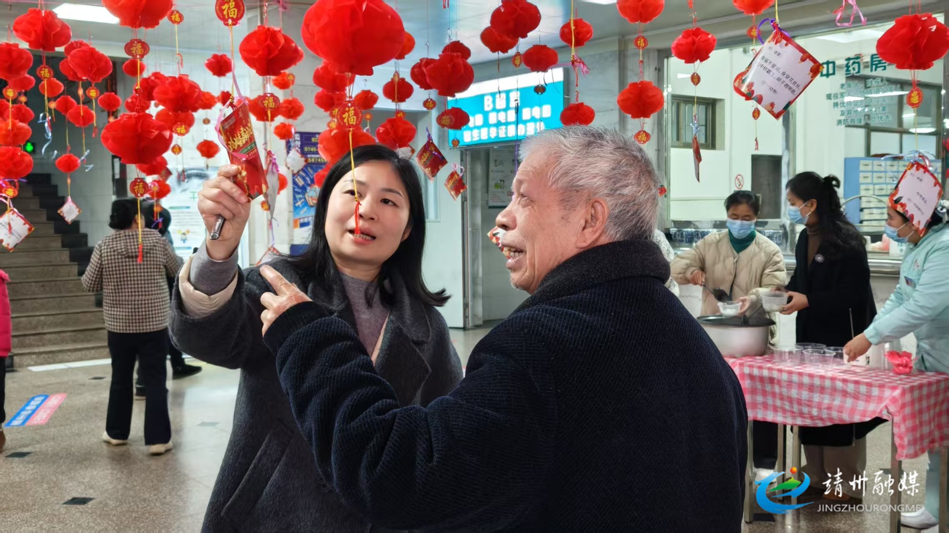 【新春走基层】医心暖元宵 健康伴团圆 靖州人民医院举办2026年元宵喜乐会