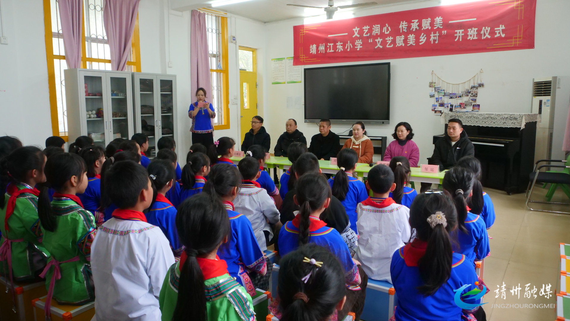 美育赋能助成长 靖州江东小学“文艺赋美乡村”课程开班