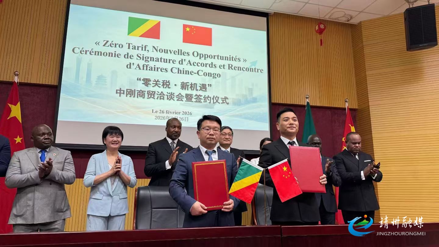 【牢记嘱托 改革创新 求真务实 奋力谱写中国式现代化湖南篇章】“零关税”搭台 靖州茯苓跨境合作实现新突破