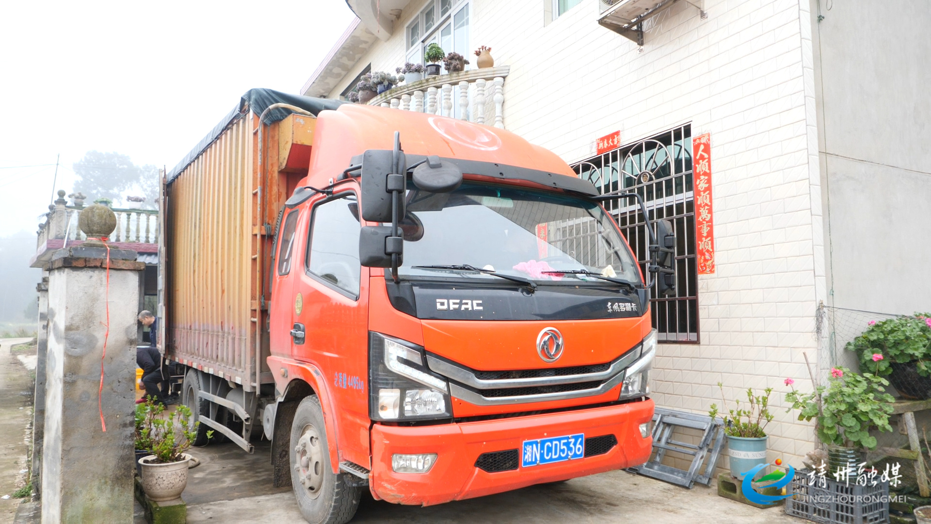 靖州：农资下乡暖民心 护航春耕启新程