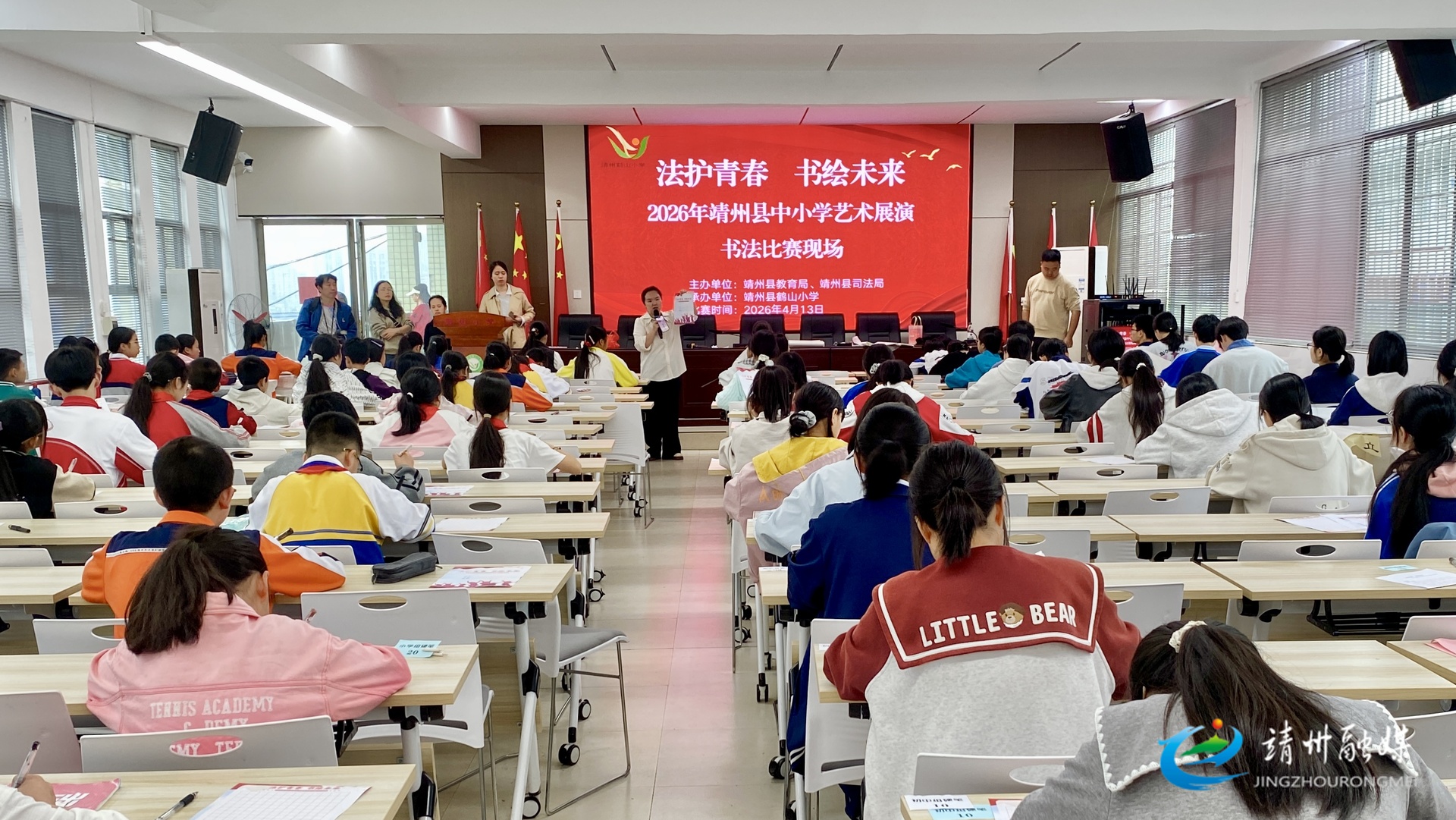 2026年靖州中小学艺术展演正式启幕