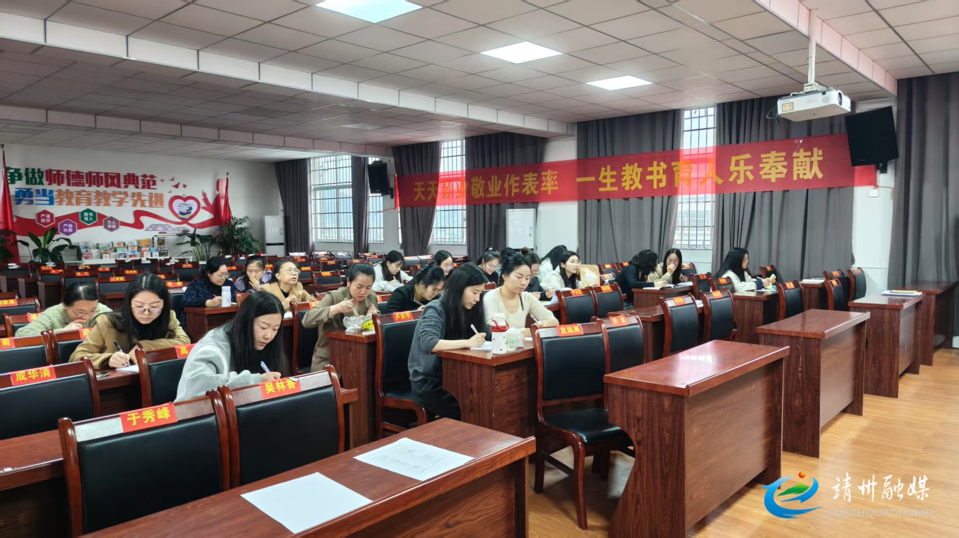 靖州土桥小学：同课异构研课堂 提质减负促成长