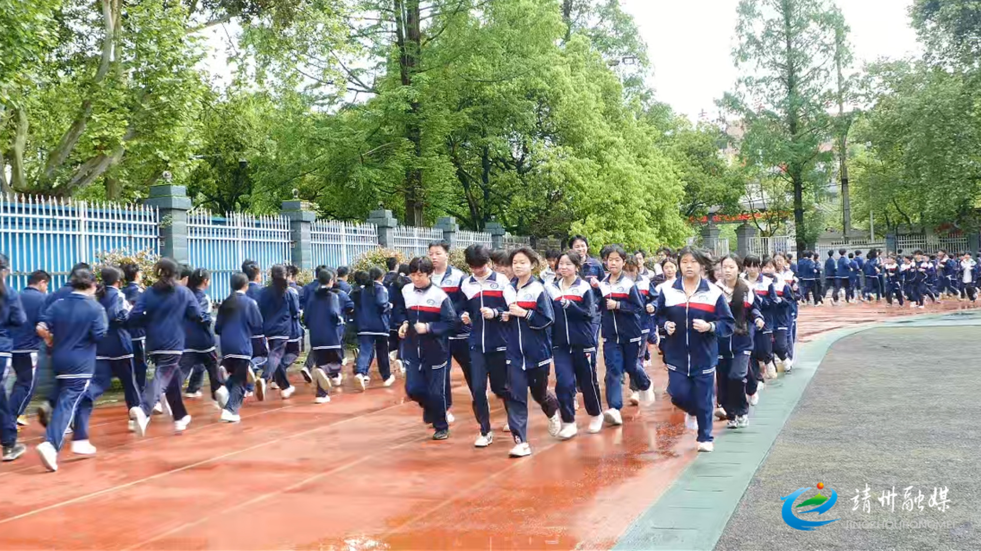 靖州：以运动赴青春 以强健展风采