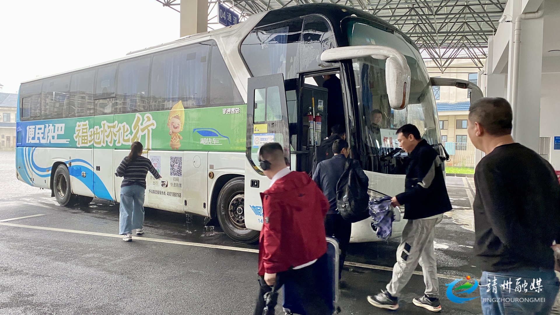 靖州往返怀化便民快巴票价即将下调  单程票价降至30元/人