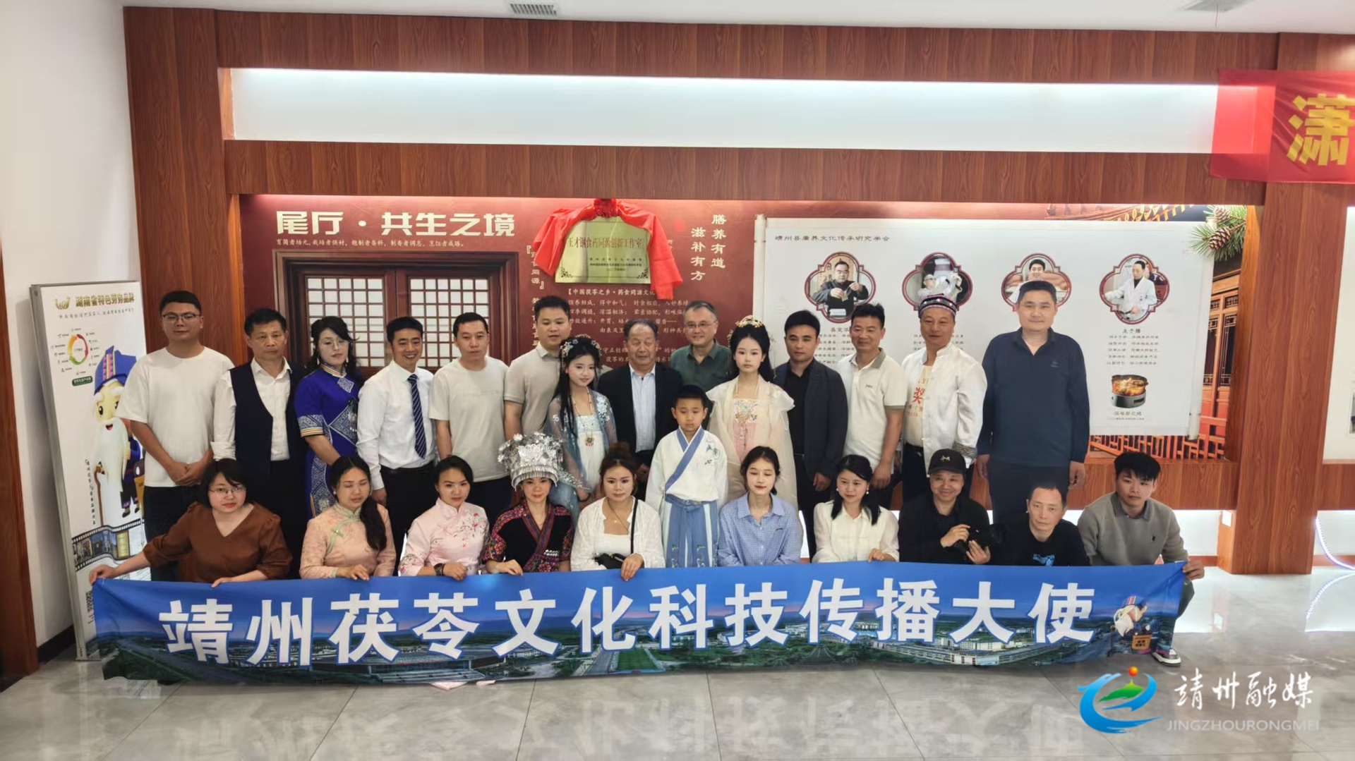 “湘菜靖品”茯苓药膳·药食同源品鉴暨王才钢食药同源创新工作室揭牌圆满举行