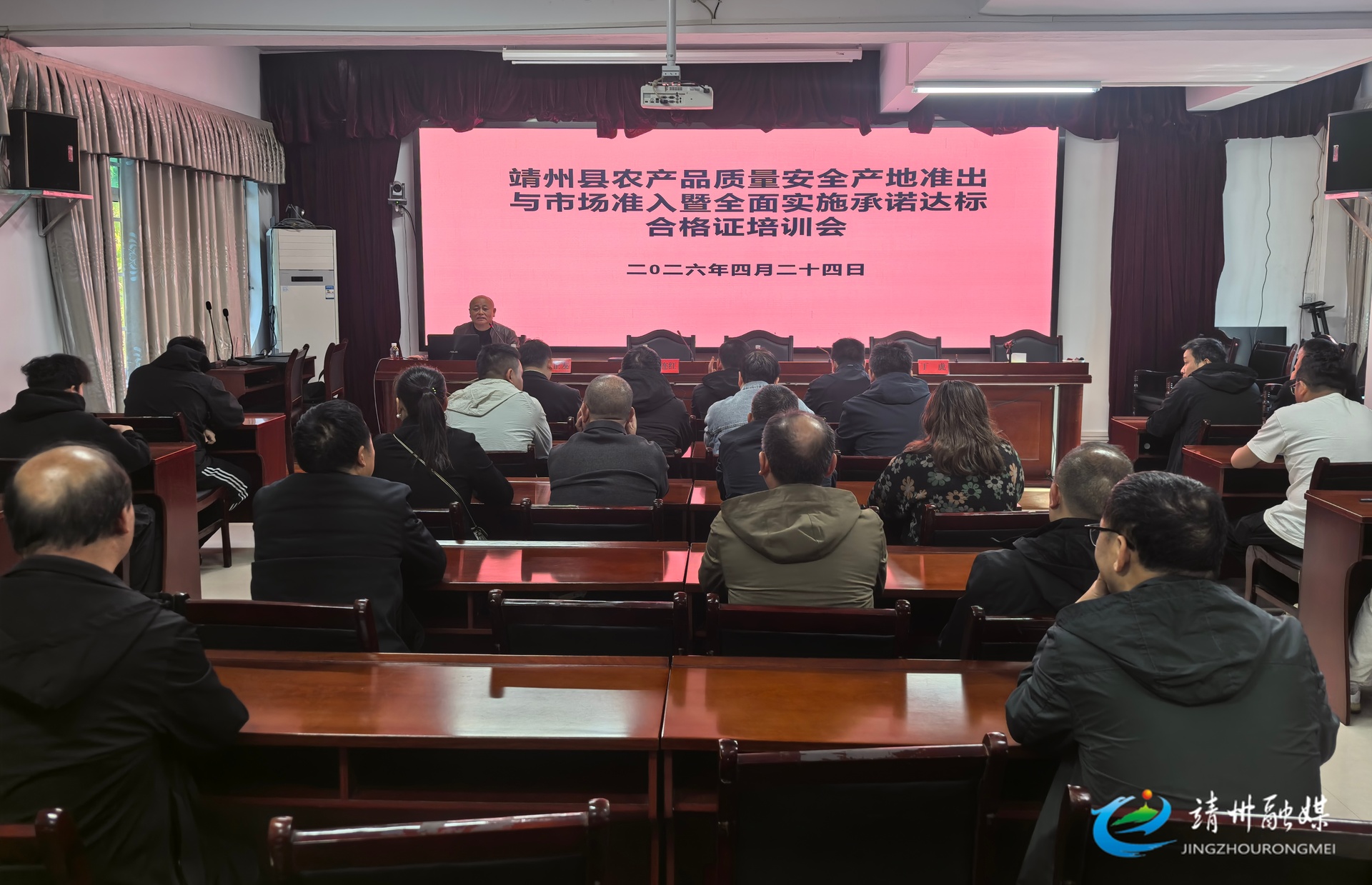 靖州：培训赋能提质效 严守农产品质量安全底线