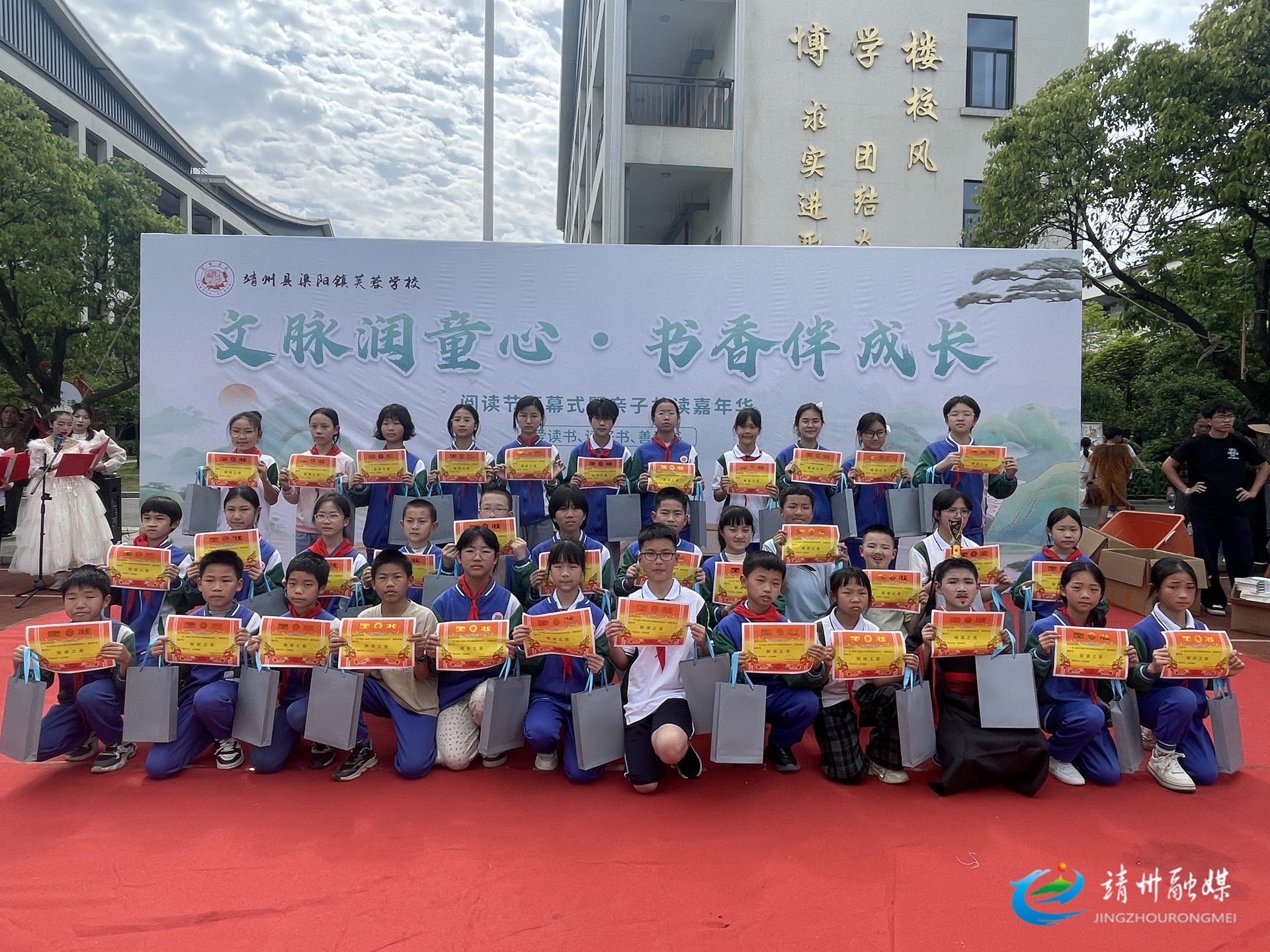 渠阳镇芙蓉学校：文脉润童心 书香伴成长