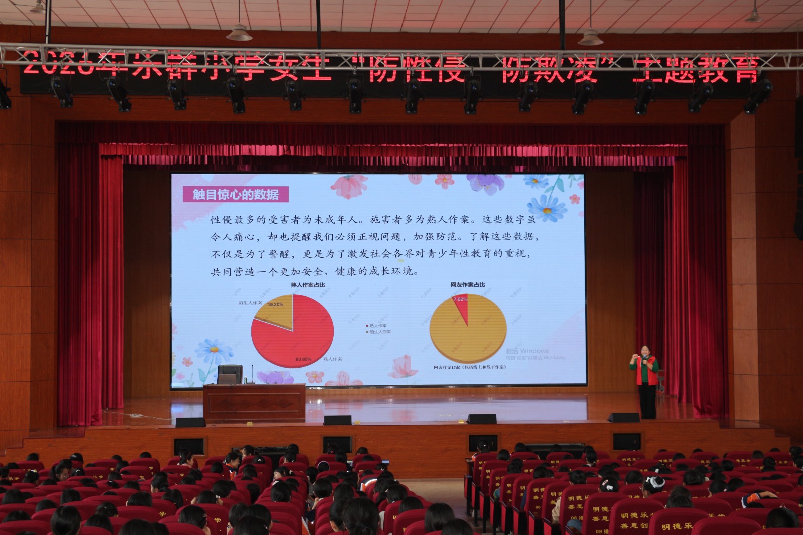 靖州各学校开展安全主题活动 筑牢校园安全防线
