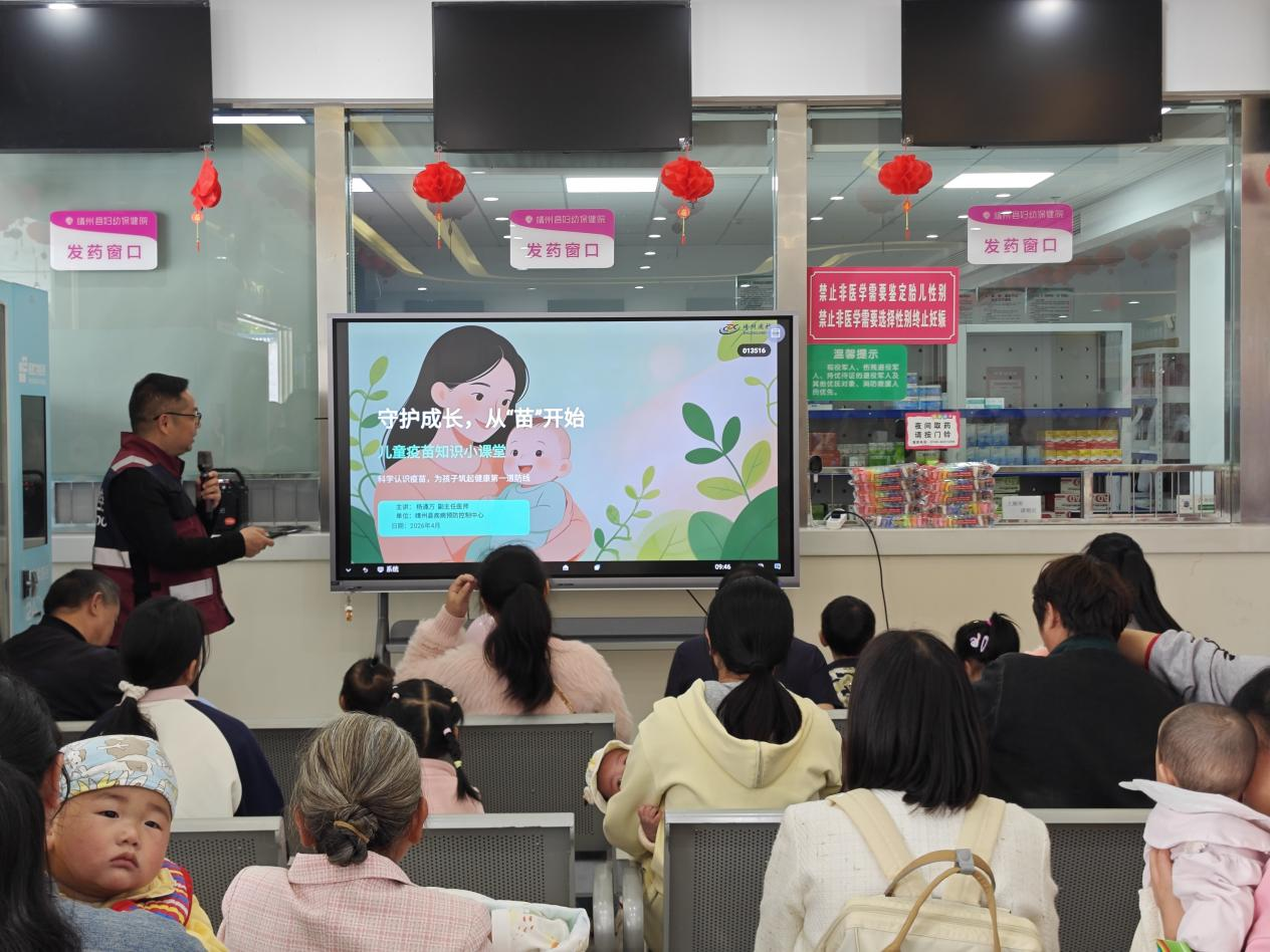 【健康教育】靖州开展第40个全国儿童预防接种日宣传活动 筑牢儿童健康“免疫屏障”