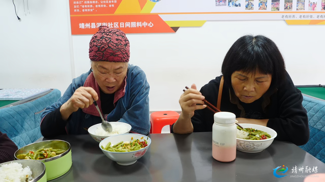【开局八好】靖州：社区养老有温度 河街社区日间照料中心守护“夕阳红”
