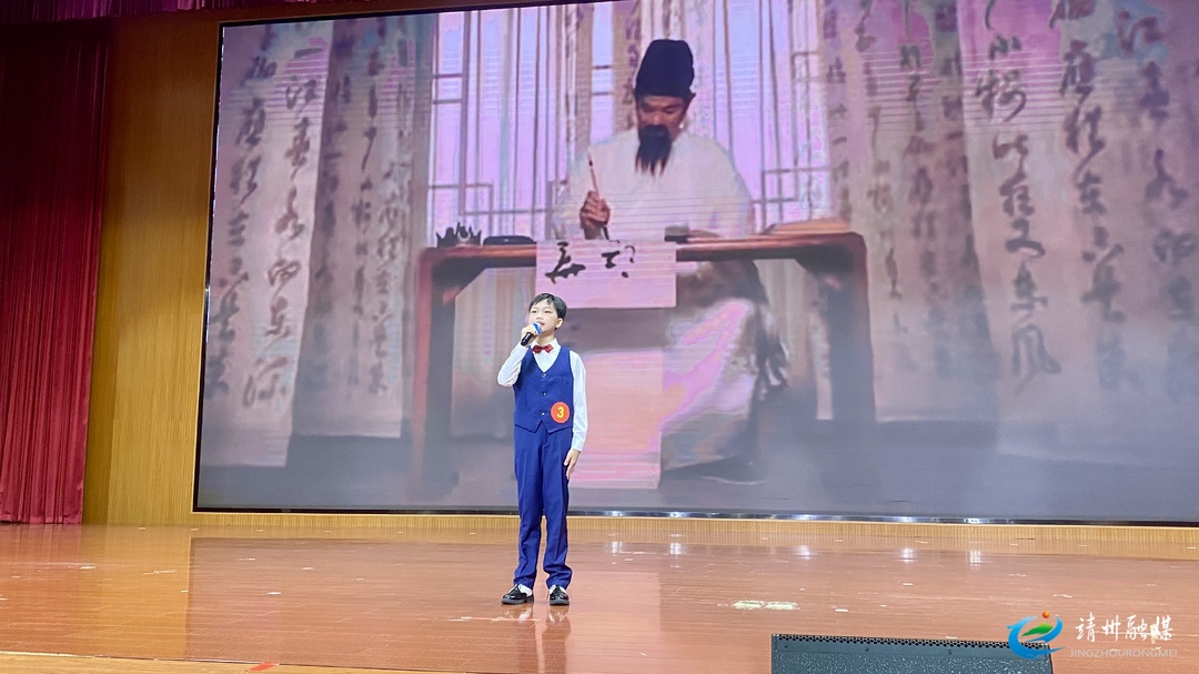 赓续鹤山文脉·当好了翁传人 靖州举办纪念魏了翁入靖800周年演讲大赛