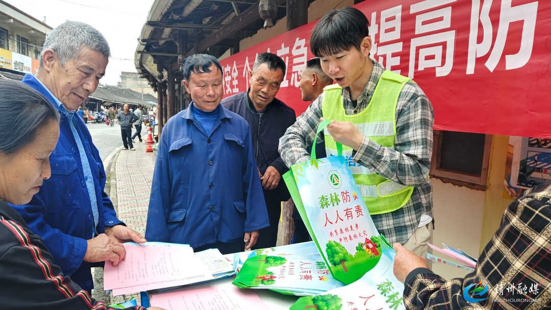 靖州：多举措织密防灾减灾安全网 守护群众生命财产安全