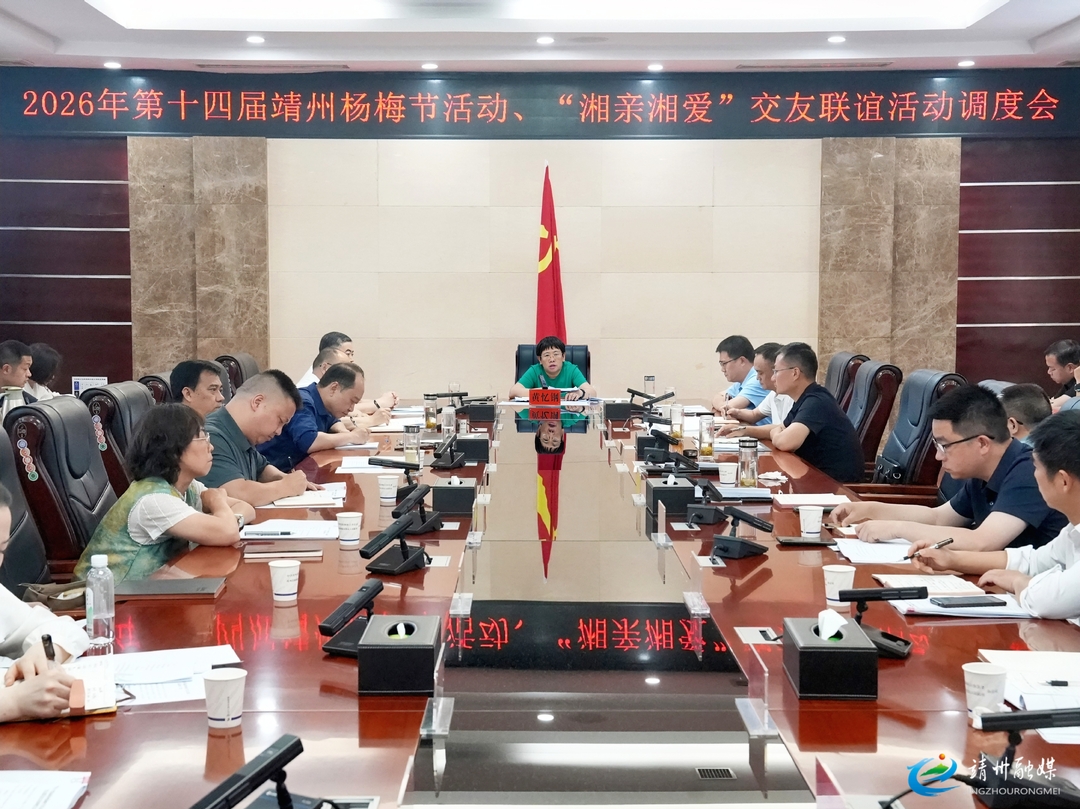黄忆钢：打响靖州杨梅品牌 展示靖州良好形象
