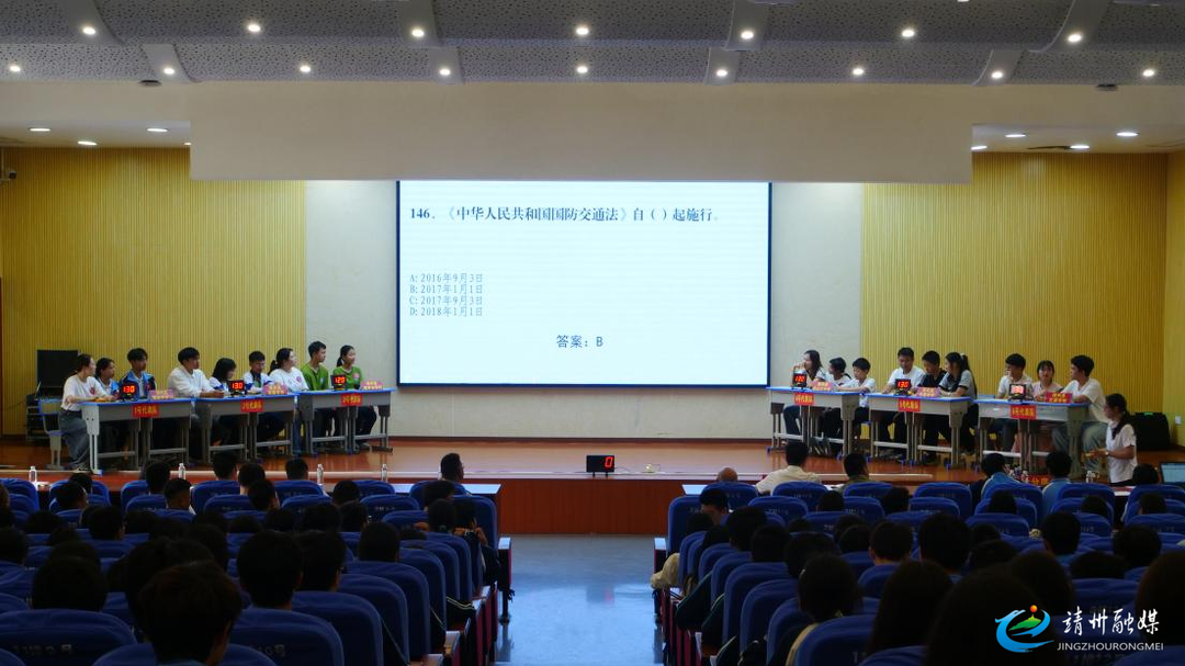 【双拥宣传 国防教育】靖州举办2026年国防动员法规知识竞赛 以赛促学厚植国防情怀