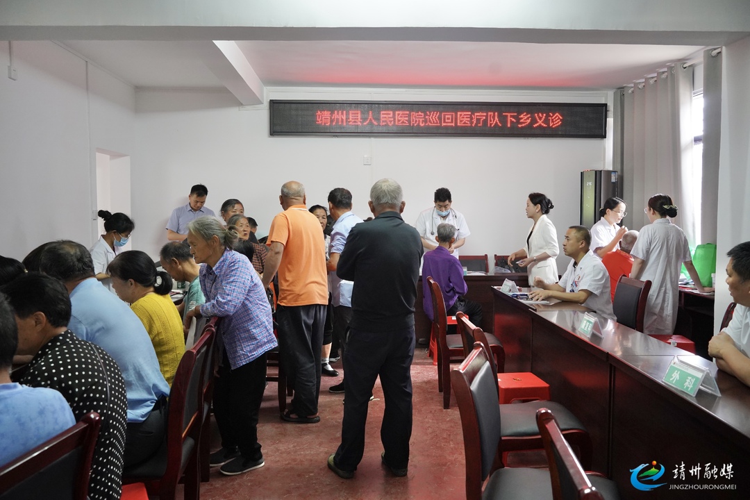靖州:义诊下乡护健康 便民服务暖民心