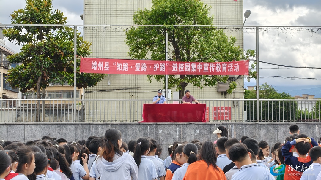 【全县安全生产隐患大排查大整治】靖州：知路爱路护路 共筑平安铁路
