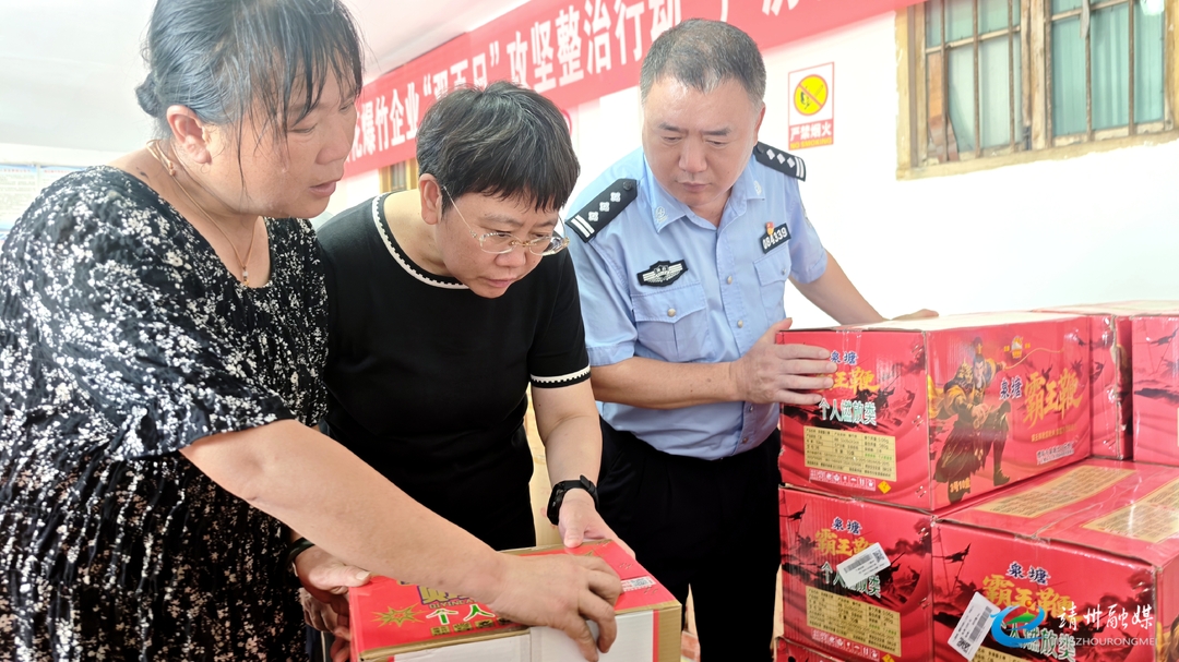 黄忆钢：以“时时放心不下”的责任感 全面排查整治安全隐患 坚决守牢安全发展底线