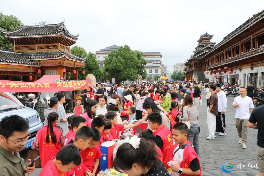 “丁香口腔”杯靖州第八季24小时不间断接力跑暨2026“奔跑吧·梅好童年”迎六一全民健康嘉年华活动火热启动