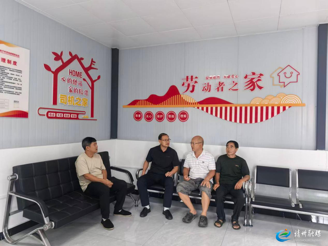 县总工会开展“当一天站长”实践活动 暖心服务一线劳动者