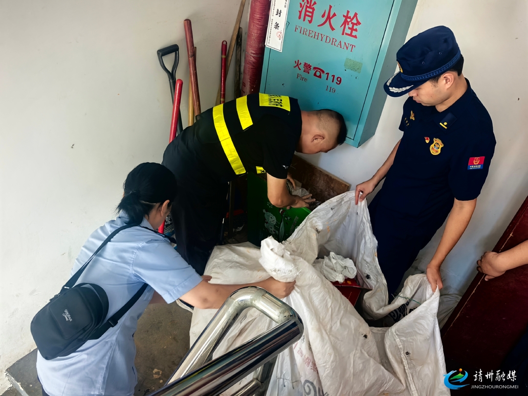 【全县安全生产隐患大排查大整治】靖州多部门联合整治小区楼道消防安全隐患