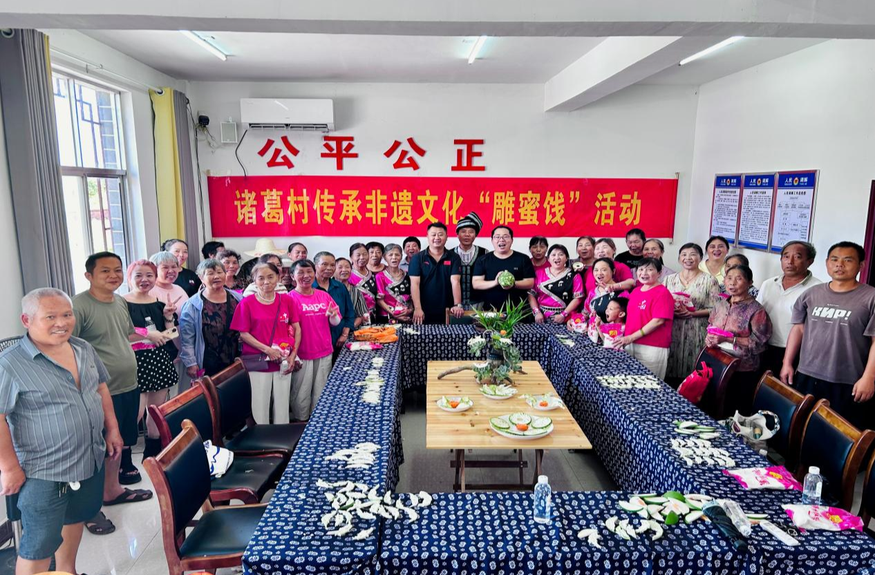 【文化中国行】太阳坪乡：开展雕花蜜饯非遗手工体验活动 激活乡村文化活力