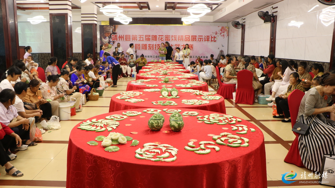 【探寻福地怀化 邂逅非遗时光】靖州第五届雕花蜜饯精品展示评比暨雕刻技能比武大赛圆满举办