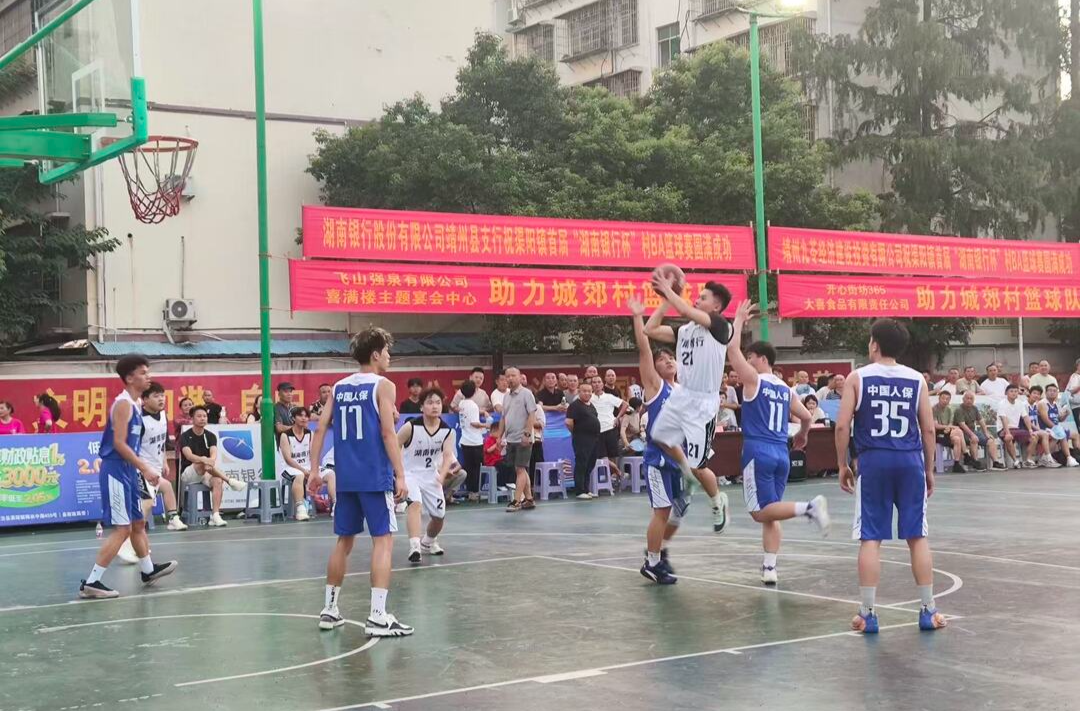 渠阳镇：村BA赛场见证“上阵父子兵” 基层文体活力在篮球中升温