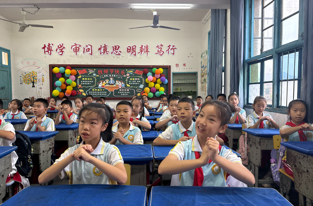 靖州鹤山小学：别样手势舞 浓浓师恩情