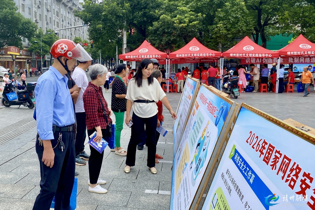 靖州：科普集市将政策服务送到群众身边