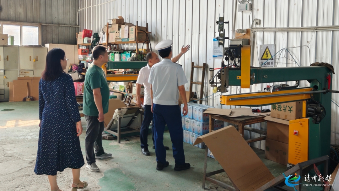 靖州：护航中秋国庆 开展出版印刷行业及影院安全生产专项检查