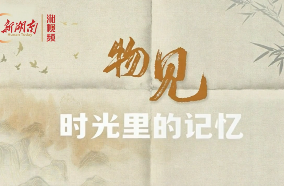 柳叶刀：方寸匠心雕琢千年甜韵