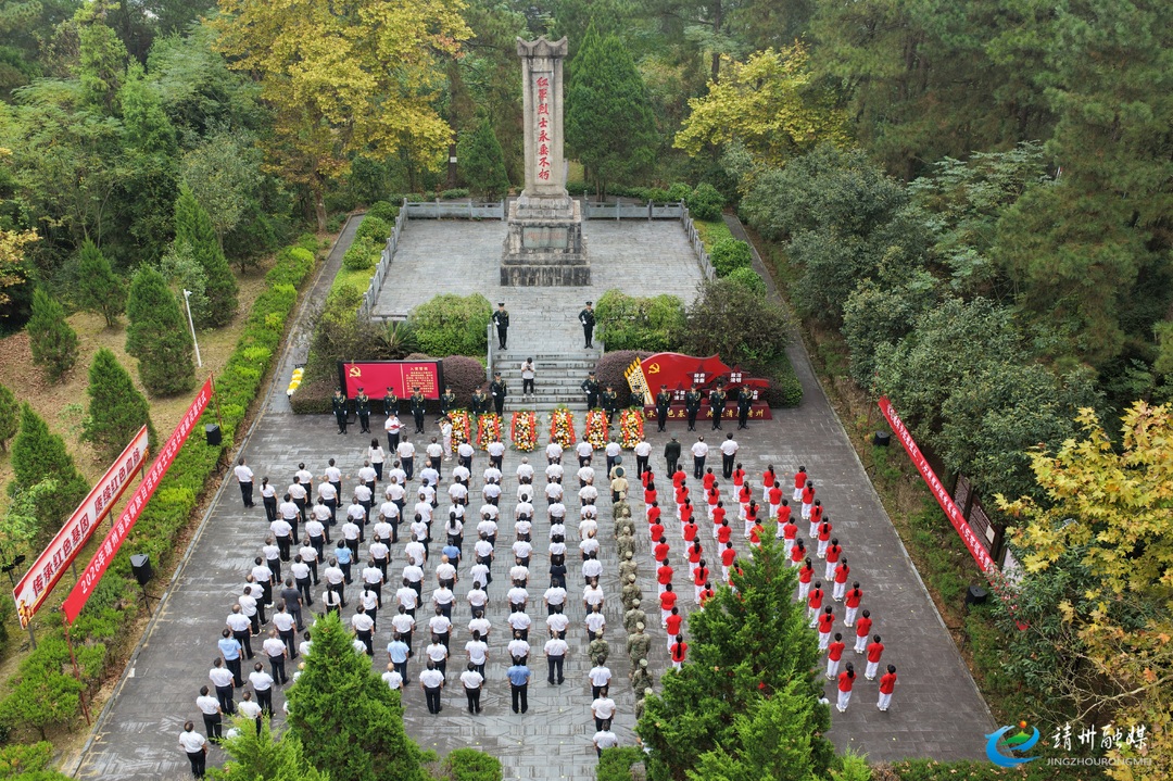 靖州举行2026年烈士纪念日敬献花篮仪式 缅怀革命先烈 传承红色精神