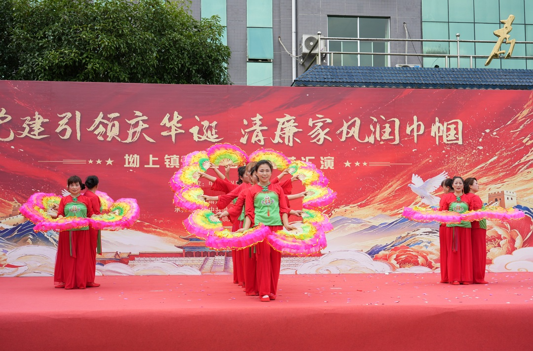 靖州坳上镇举办喜迎国庆文艺汇演