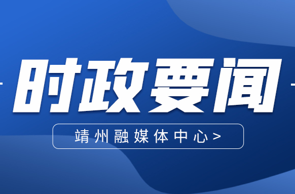 张艳阳调研督导溶洞污染排查整治、秸秆禁限烧管控及安全生产工作