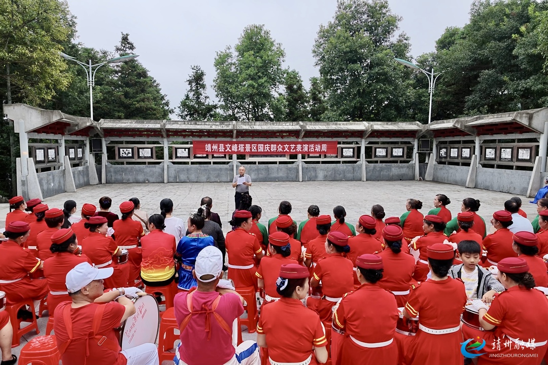 靖州文峰塔景区：文脉载欢歌 歌舞庆华诞