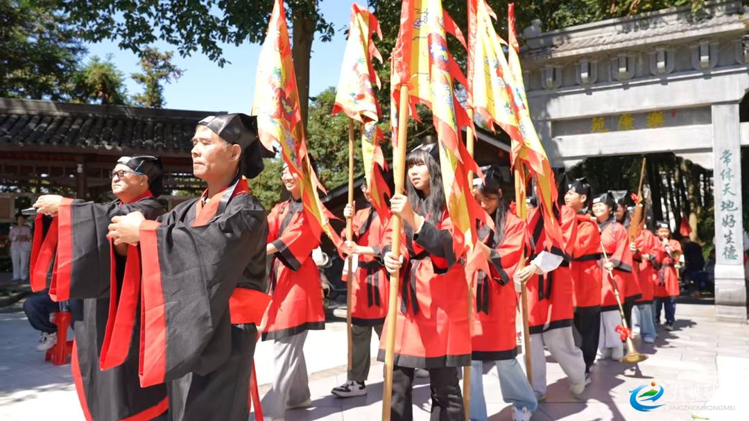 靖州：礼敬先贤魏了翁 传承崇文尚学风