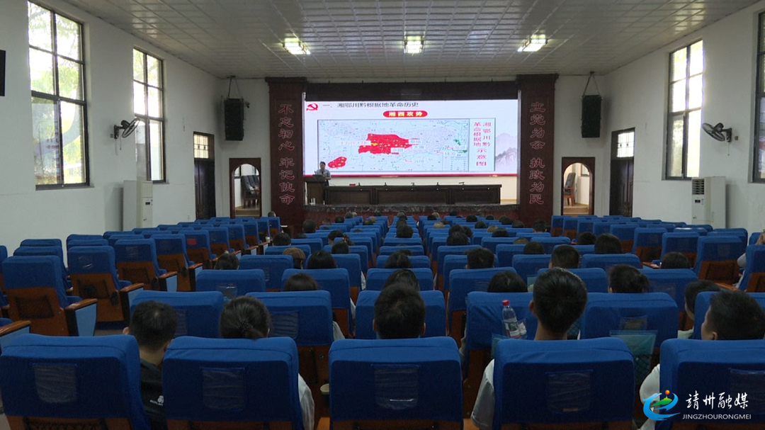 中共永顺县委党校教研骨干赴靖授课 两地签订红色教育合作协议