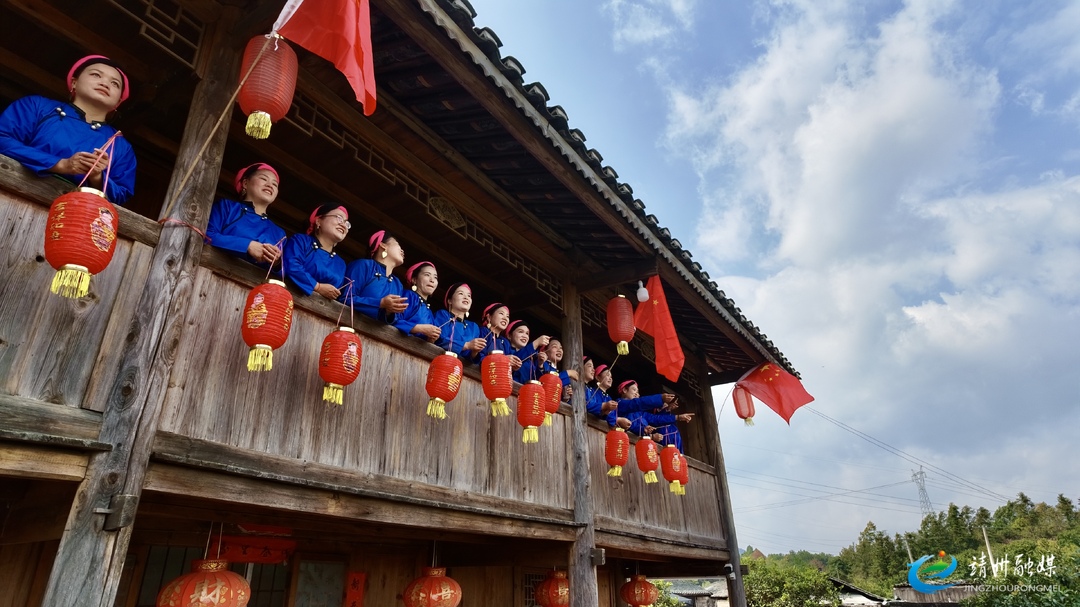 【铸牢中华民族共同体意识】靖州：苗歌欢唱庆重阳 民族团结聚同心