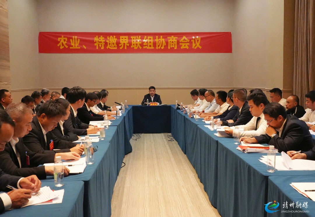 【两会进行时】滕海涛参加农业 特邀界联组协商