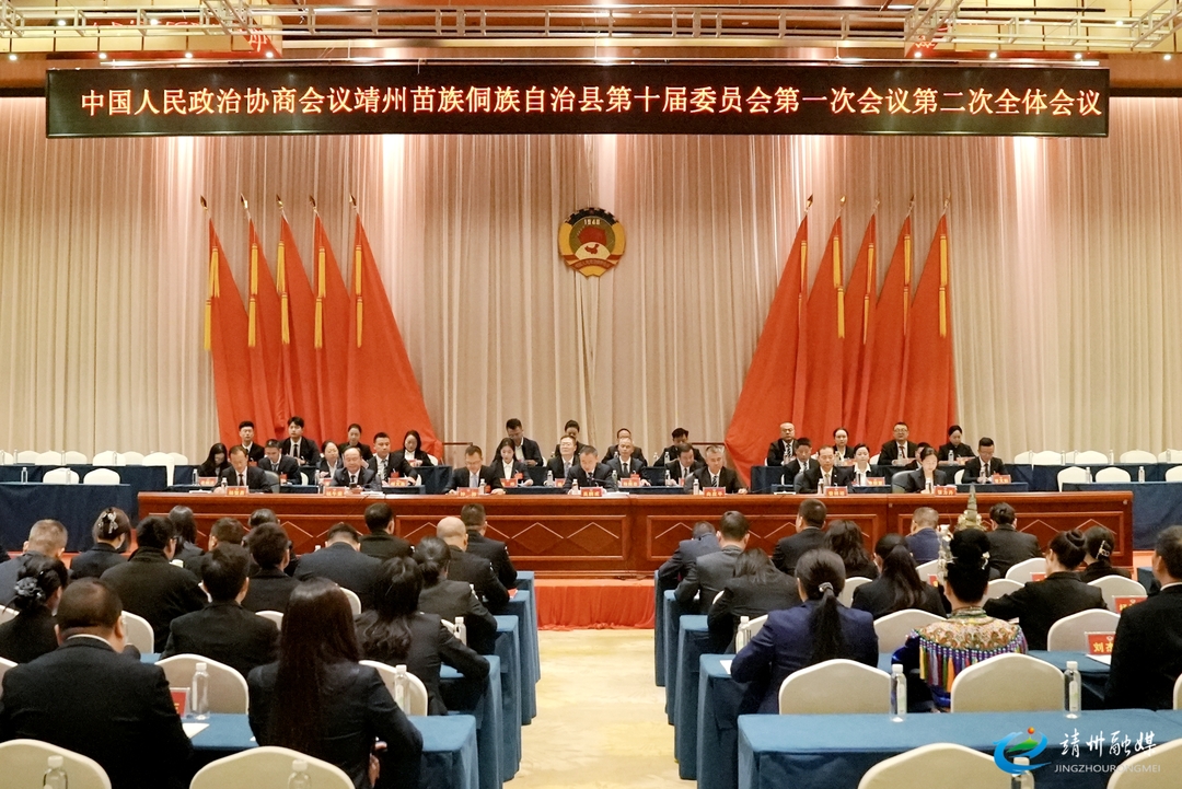 【两会进行时】县政协十届一次会议召开第二次全体会议 选举产生新一届县政协领导班子 吴鹏成当选为县政协主席