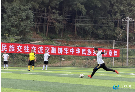 【铸牢中华民族共同体意识】大堡子镇：湘黔边界两镇以球会友 绿茵场上共铸中华民族共同体意识